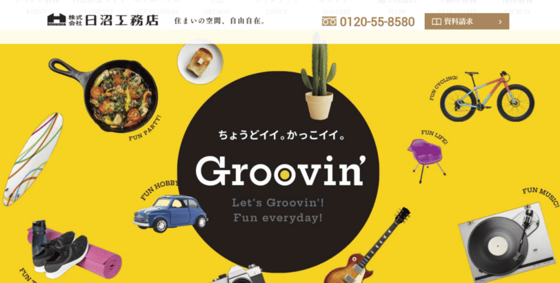 日沼工務店