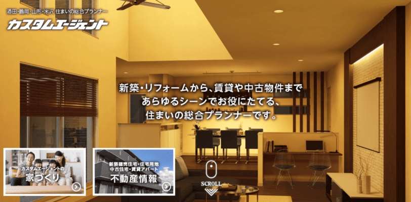 カスタムエージェント