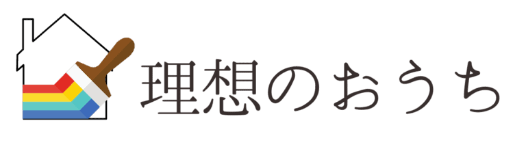【2025】セキスイハイムの標準仕様を徹底解説!気になるキッチンの価格も紹介 | 理想のおうち